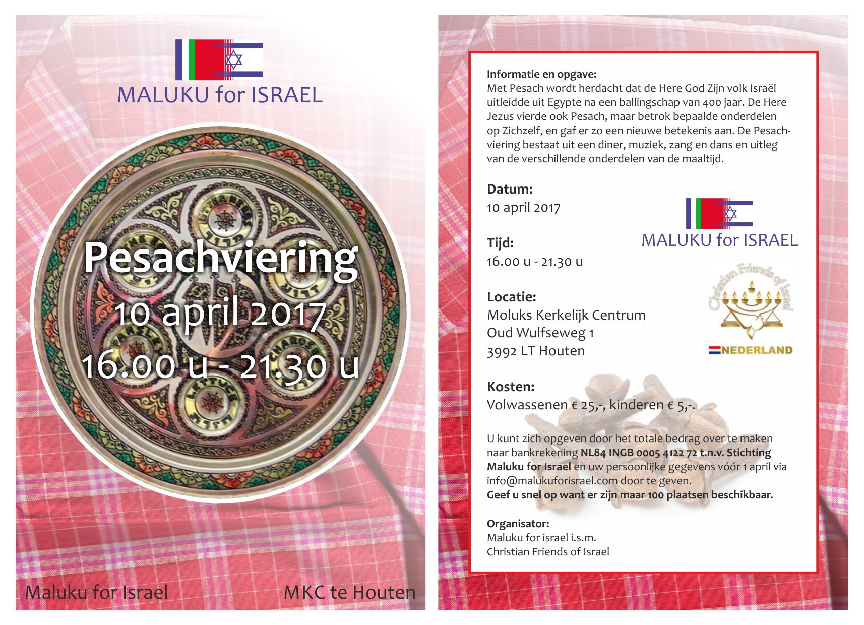 Maluku for Israel Maluku for Israel