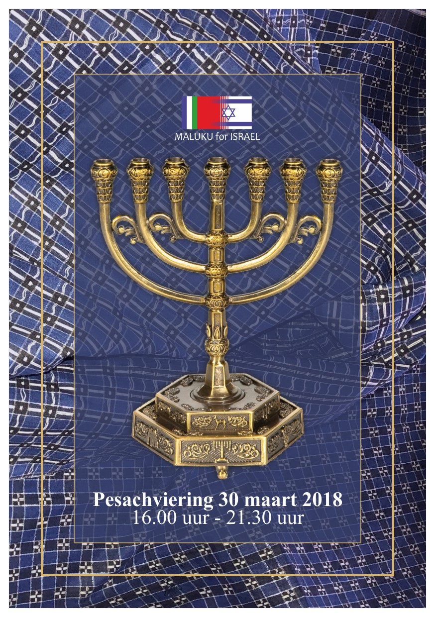 Maluku for Israel