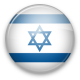 Maluku for Israel - blog