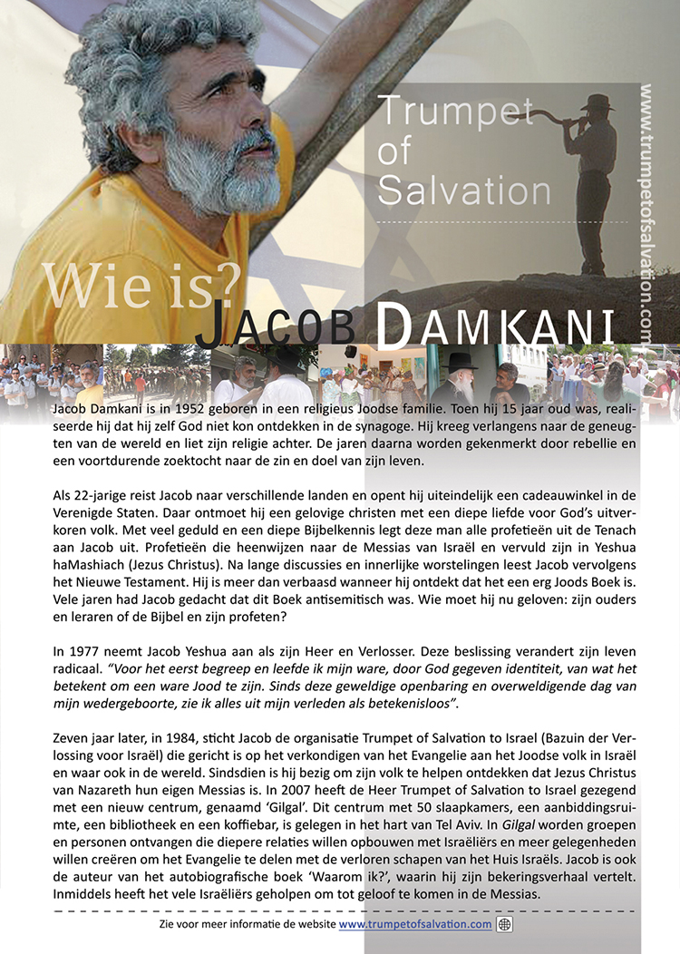 Maluku for Israel - Flyer Jacob Damkani