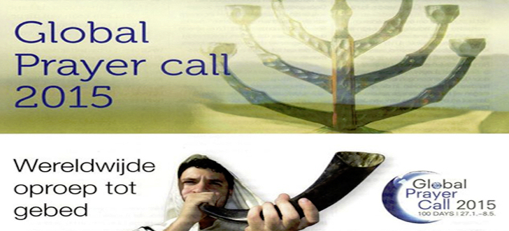 Maluku for Israel - Global Prayer Call Maluku for Israel - Global Prayer Call