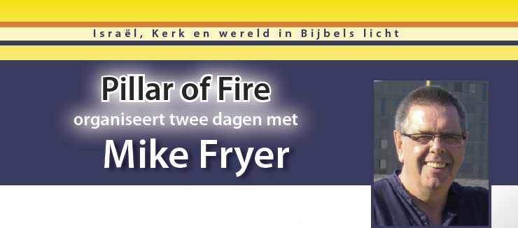 Pillar of Fire Pillar of Fire