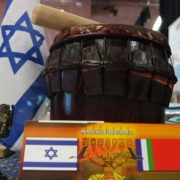 Israëlweekend Israëlweekend