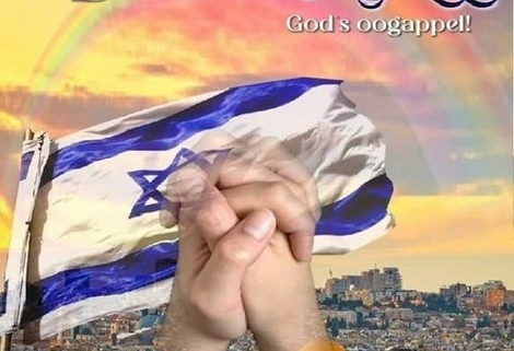 Help Israël in nood